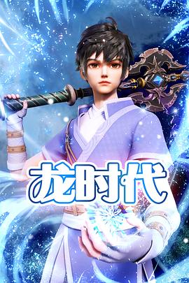 醒来吧宝贝