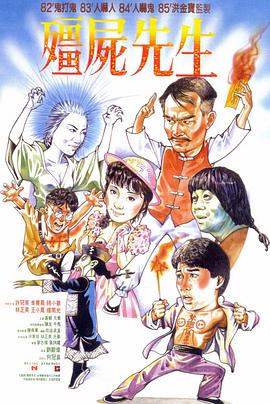 都市之绝对掌控