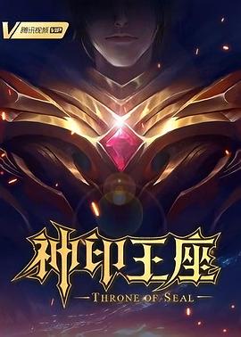 國家級技術
