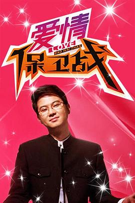 暴走吧，女人
