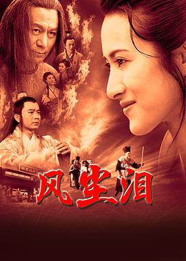 冒牌财神爷