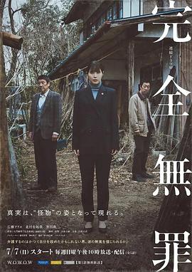 破学生处完整视频播放