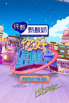 才华横溢