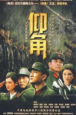 明智小五郎美女系列19：湖底的美女