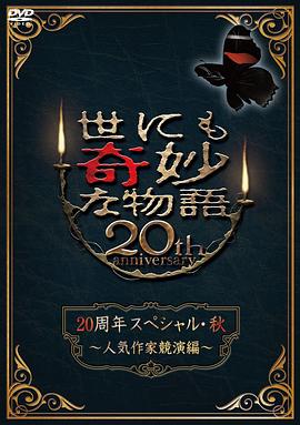 2021春节藏历新年联欢晚会