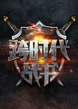 独步逍遥