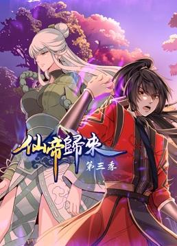 人体蜈蚣2图解