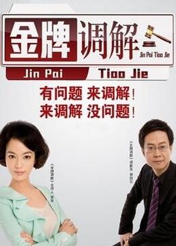 水镇丝情