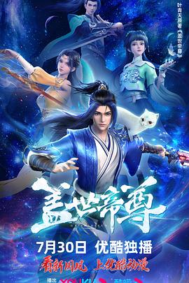 MAN0001 男友的私房早餐 苏清歌 陈凡骐