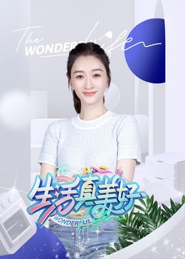 科技芯片0催眠