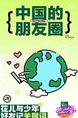 巨乳美少女といいなり性交
