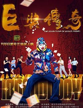 婷婷激情五月综合