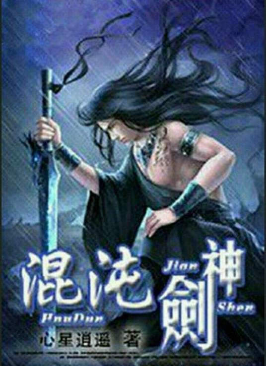 鉄拘束アナル便器女的