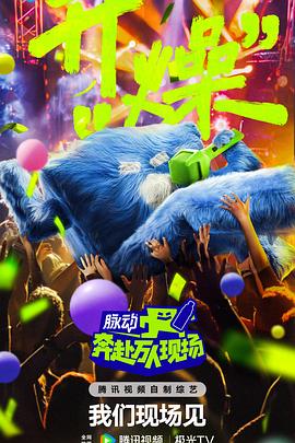 全身都是福[星际]