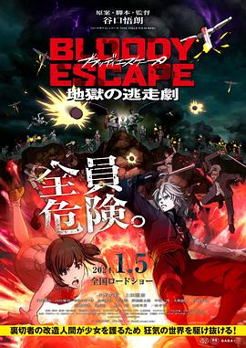 国产成人一区二区三区别
