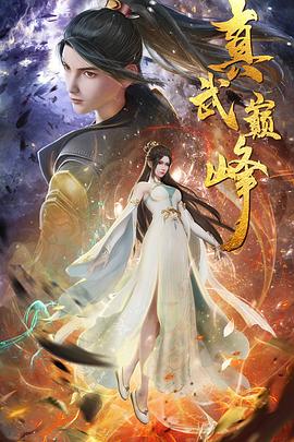 回到过去拥抱你