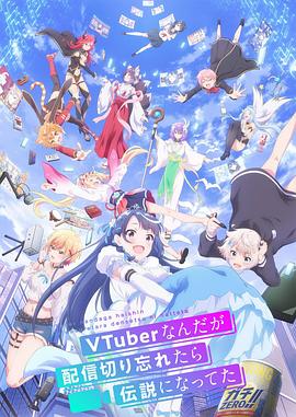 星星坠入星河