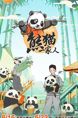 321动起来 2017