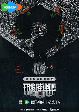 有点心机又如何