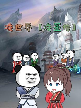 Big波诱惑