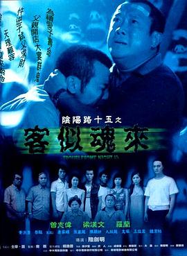 安娜貝幹 用純愛來打破詛咒[1]