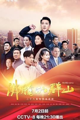 揭秘：玛雅鲜血之城