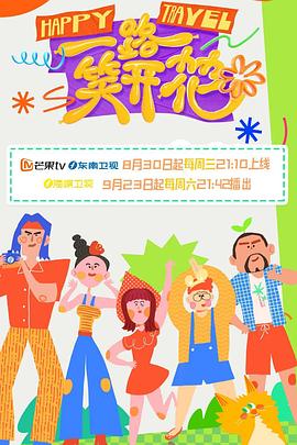 东京热大交乱在线观看