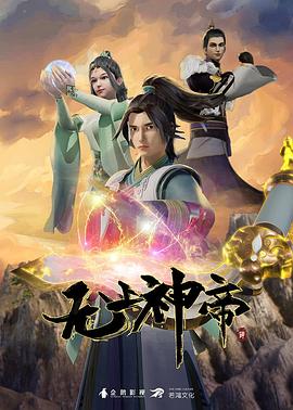 重案组 第六季