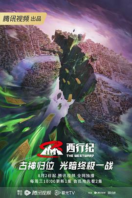 疯人乐园