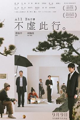 倚天屠龙记之九阳神功电影