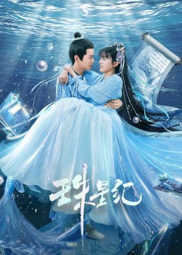 夜妖娆直播免费版
