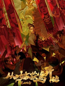 武汉夜场带回来的DJ公主真骚