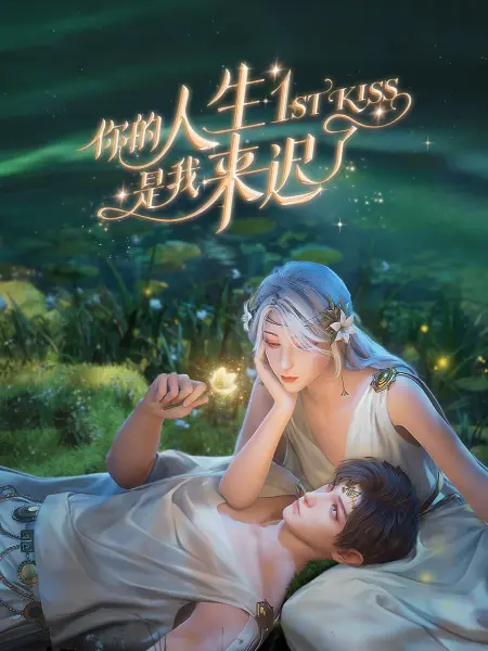 外出电影完整版在线观看