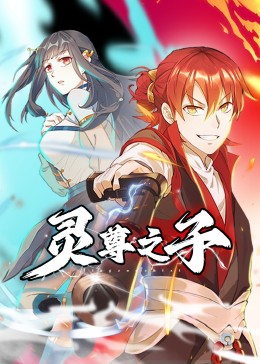泰国电视剧旋转的爱国语版