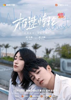 两个人免费观看日本