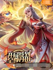 乘风破浪