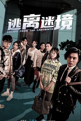 光阴的故事－台湾新电影