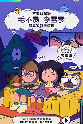 斗罗大陆之燃魂战